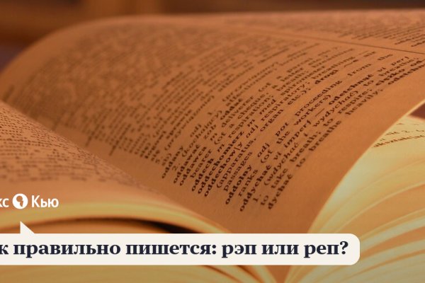 Кракен зеркало на тор