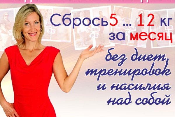 Кракен ссылка vtor