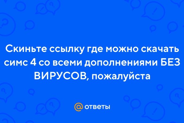 Кракен сайт пишет пользователь не найден