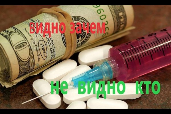 Кракен сс