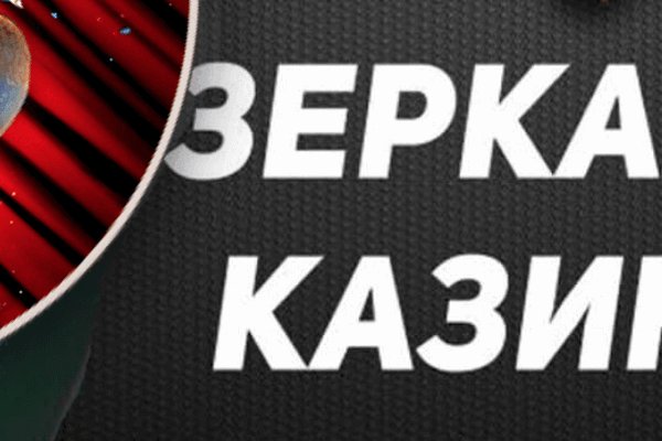 Что такое кракен сайт