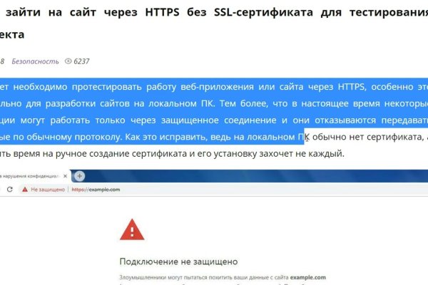 Кракен маркет kr2web in