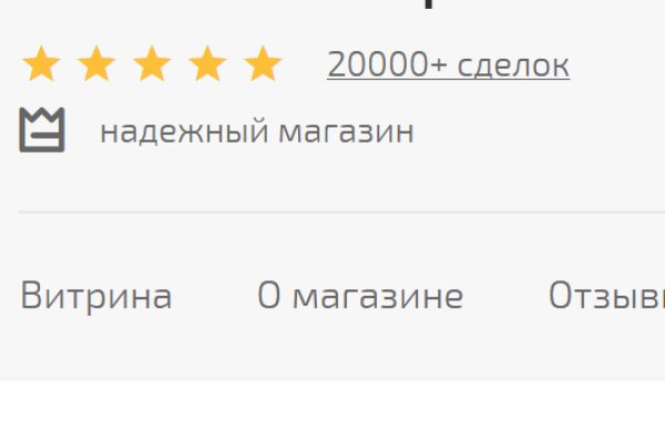 Кракен официальный сайт