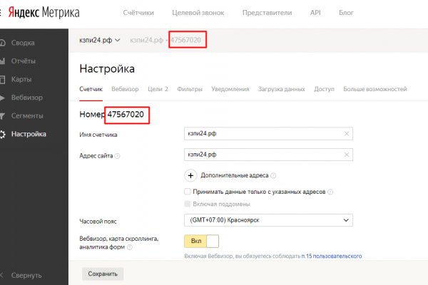 Что такое кракен плейс