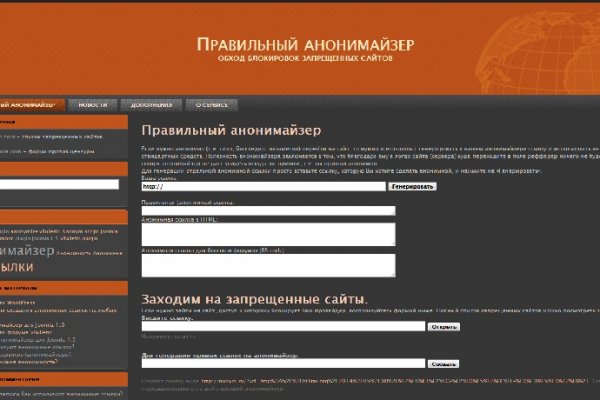 Как вывести деньги с кракена