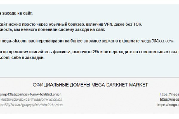 Зеркало кракен kr2web in