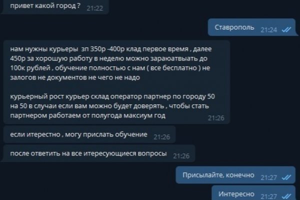 Кракен наркоторговля