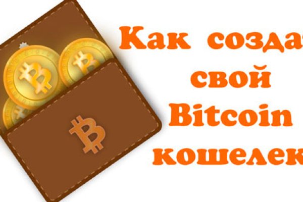 Kraken актуальный сайт