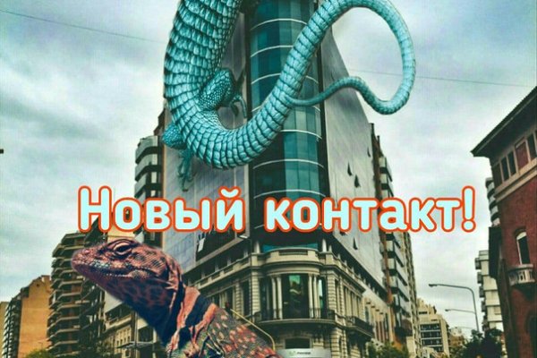 Кракен как войти через тор