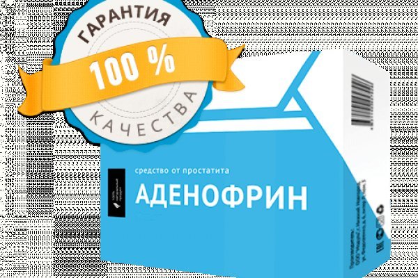 Магазин даркнета