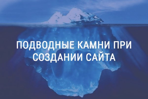 Кракен даркнет зайти