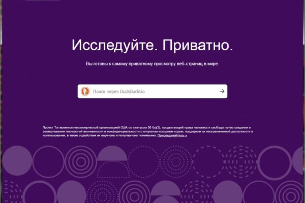 Вывести деньги с кракена
