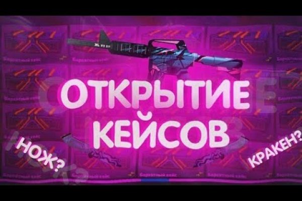 Kraken clear ссылка