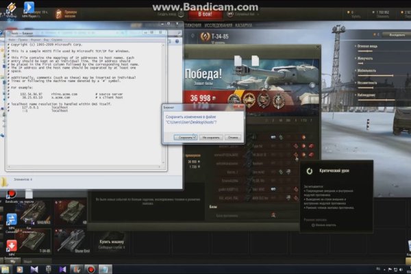 Кракен сайт kr2web in официальный ссылка