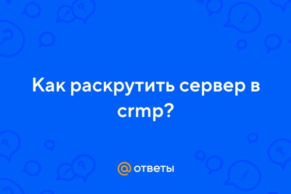 Кракен зеркало ссылка онлайн