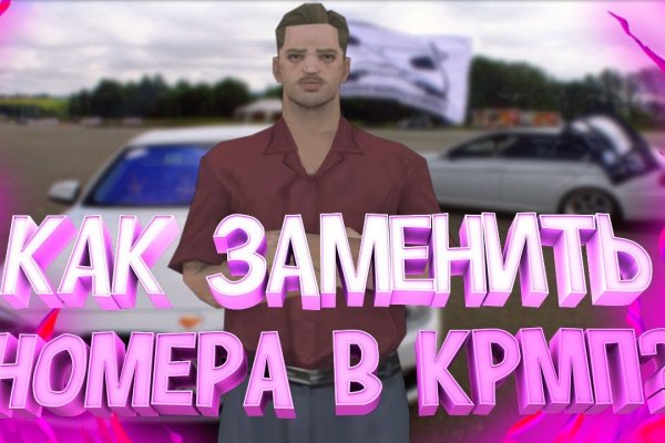 Кракен ссылка онлайн