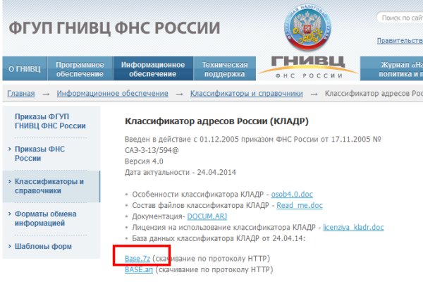 Кракен зеркало onion