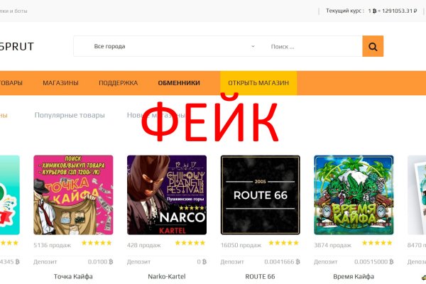 Сайт мега кракен