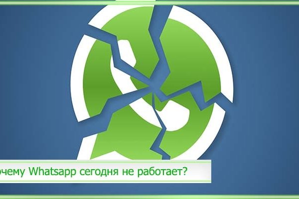 Кракен маркет даркнет скачать