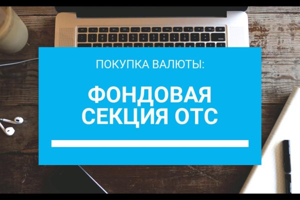 Как зайти в кракен торе
