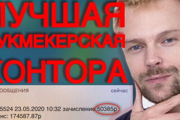 Кракен тгк