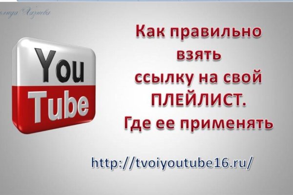 Кракен закладки