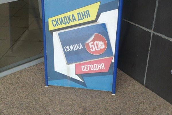 Ссылка на кракен официальный
