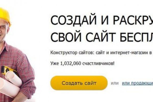 Сайты для даркнета