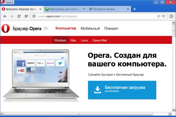Кракен at