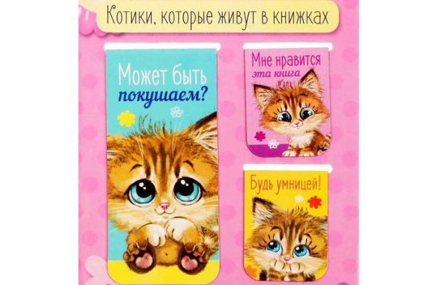 Как зайти на кракен в тор браузере