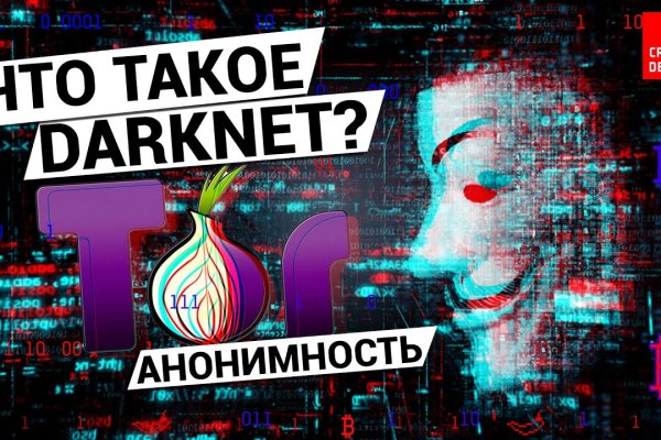 Кракен площадка vk2 top