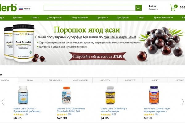 Не заходит на кракен