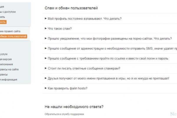 Кракен 16 at