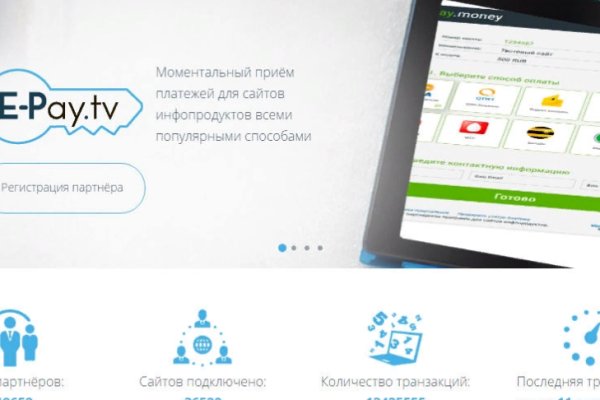 Кракен маркетплейс что продают