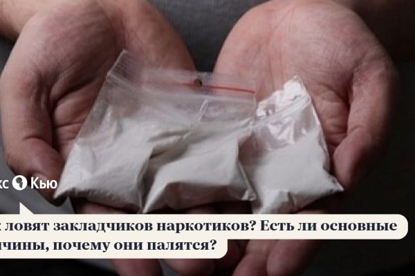 Кракен ссылка vtor