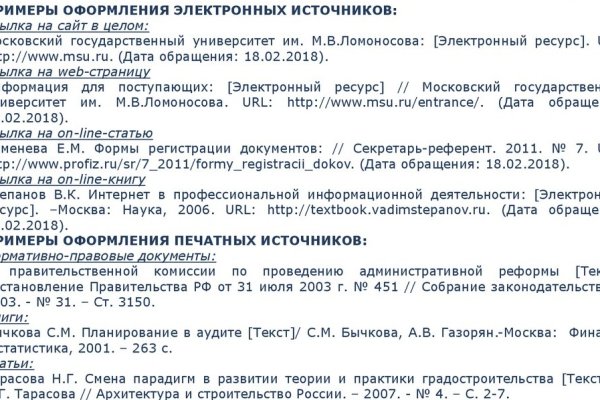 Купон кракен даркнет