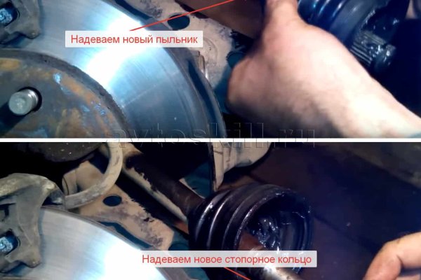 Вместо гидры