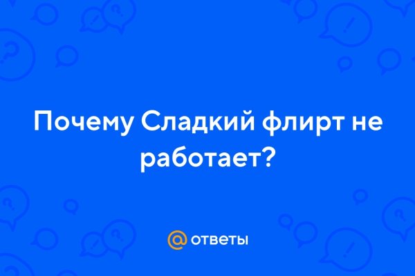 Kraken darknet ссылка тор