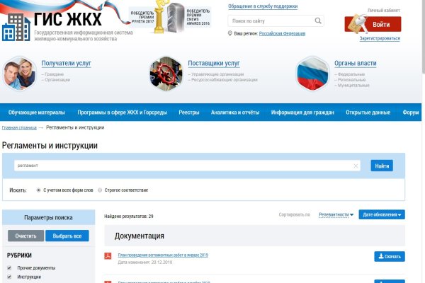 Kraken ссылка зеркало рабочее
