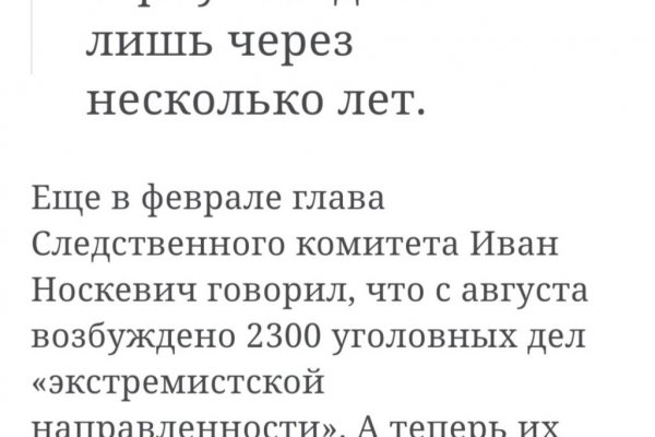 Кракен ссылка онлайн