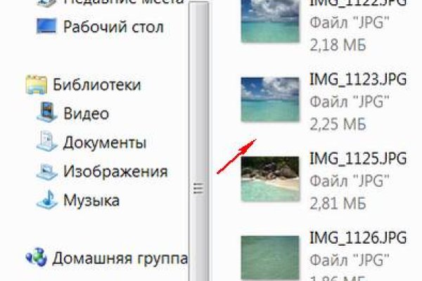 Кракен это что за сайт