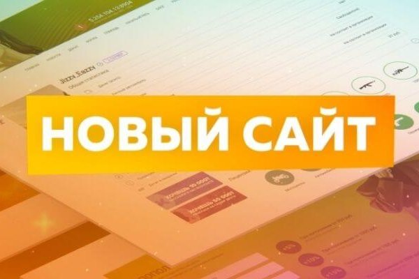 Kraken ссылка зеркало официальный сайт