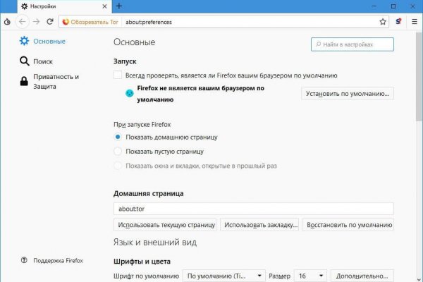 Ссылка кракен kraken torion net