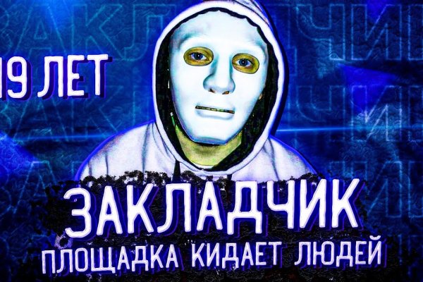 Кракен маркетплейс kraken clear com