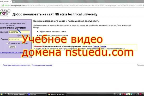 Кракен дарксайд