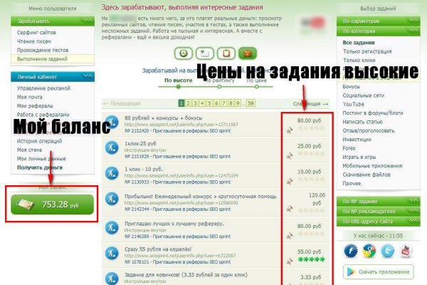 Кракен актуальная ссылка тор