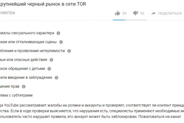 Нарко маркетплейс