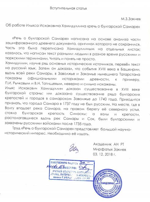 Кракен зеркало на сайт