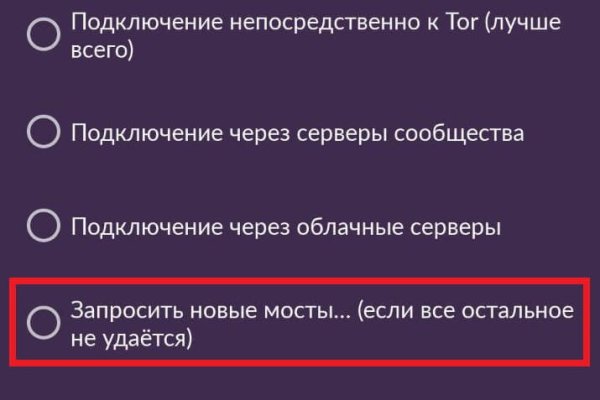 Как зайти на кракен