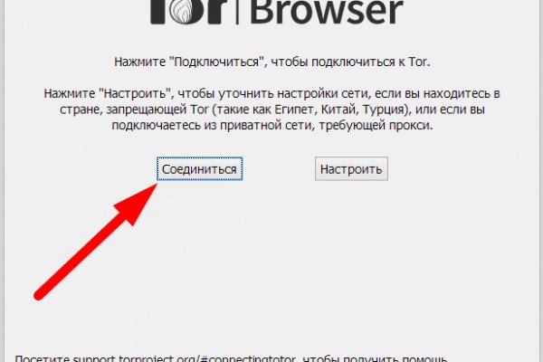 Кракен тор store